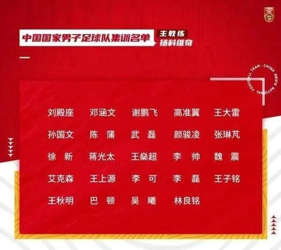 《图片报》指出，拜仁在小组赛阶段获得的参加比赛奖金为1564万欧，5胜1平战绩奖金1493万欧，晋级16强奖金960万欧，欧足联系数奖金3525万欧，总计7542万欧。